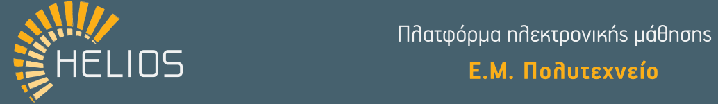 Logo of Helios Archive 2021-22